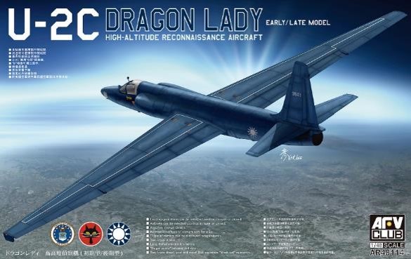 AR48114 AFV 1/48 U-2C 高高度偵察機 ドラゴンレディ(前期型/後期型)