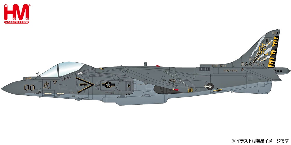 HA2631 Hobby Master 1/72 AV-8B ハリアーII  'VMA-542 2019'