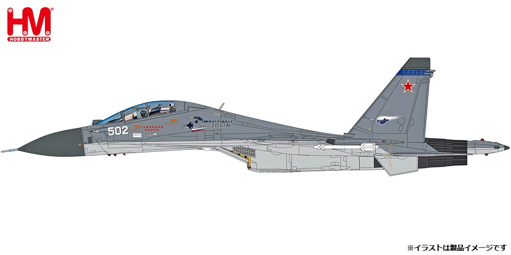 HA9551 Hobby Master 1/72 Su-30MK フランカー  'ロシア航空宇宙軍 2011'