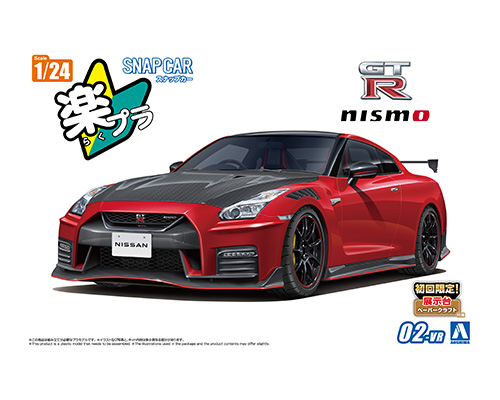 楽プラ スナップカー 02-VR R35 NISSAN GT-R NISMO Special edition 2022 バイブラントレッド