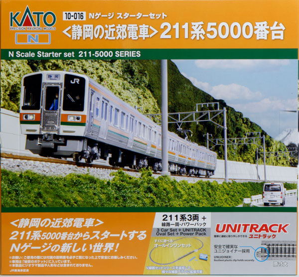 10-016 Nゲージスターターセット<静岡の近郊電車>211系5000番台