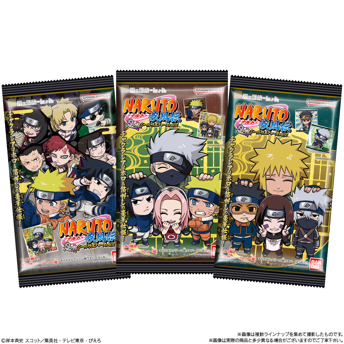 にふぉるめーしょん NARUTO-ナルト- 疾風伝 忍界シールウエハース vol.2