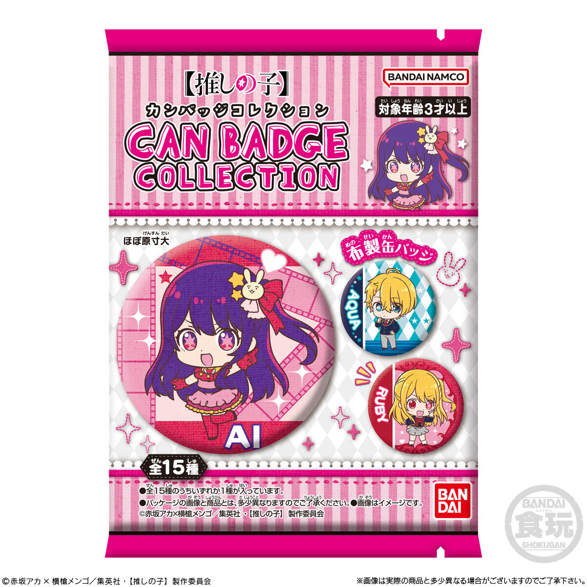 CAN BADGE COLLECTION 【推しの子】