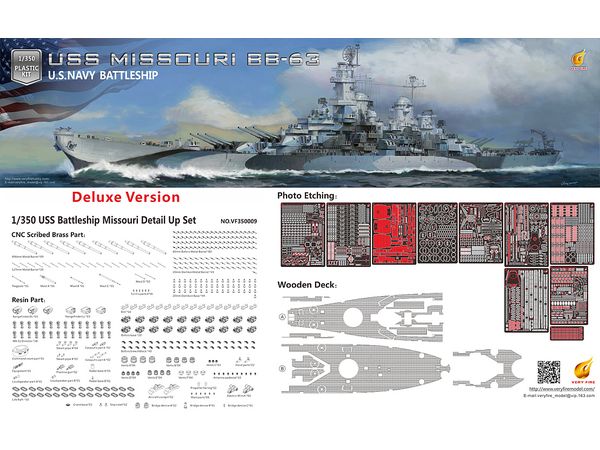 VFM350909DX ベリーファイア 1/350 米海軍 戦艦 ミズーリ(BB-63) DX版