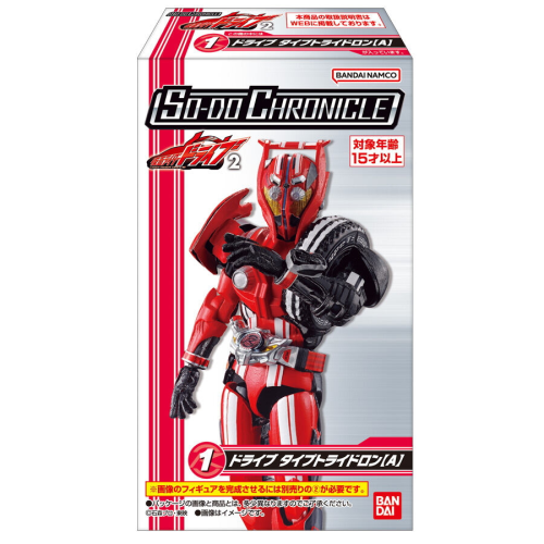 SO-DO CHRONICLE 仮面ライダードライブ2