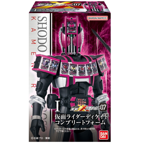 掌動ーXX 仮面ライダー7