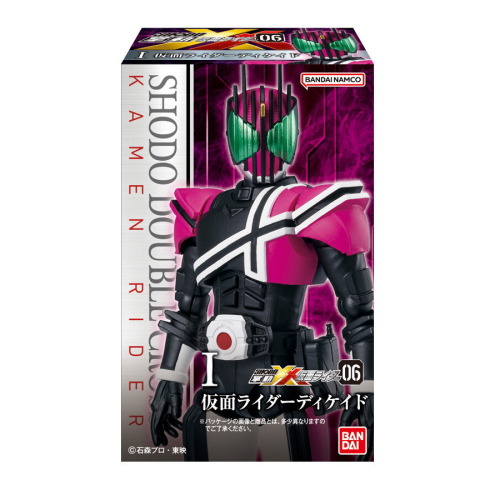 掌動ーXX 仮面ライダー6