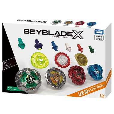 BEYBLADE X UX-10 カスタマイズセットU