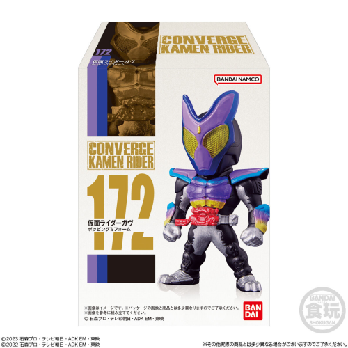 CONVERGE KAMEN RIDER 29