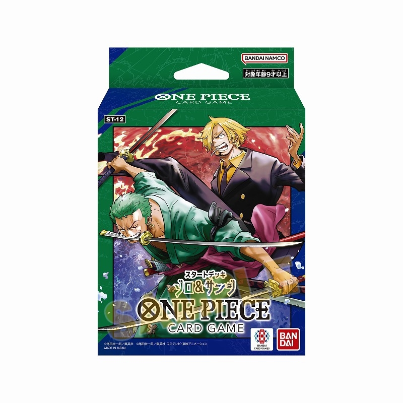 ST-12 ONE PIECE カードゲーム スタートデッキ ゾロ&サンジ