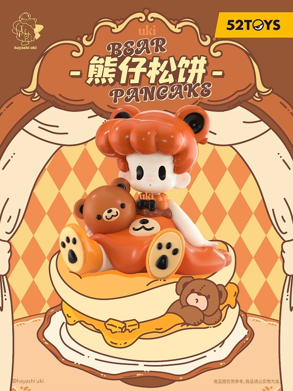 52TOYS UKI Bear Pancake(はやしうき クマのパンケーキ)