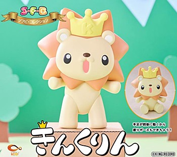 S・F・B きんくりん
