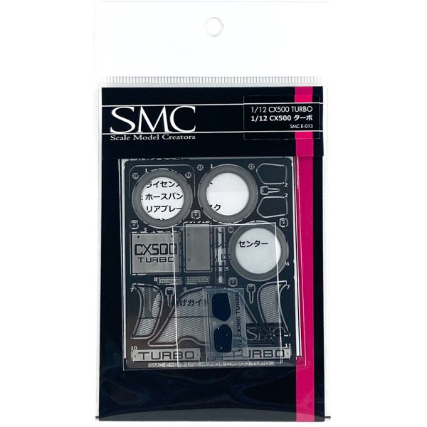 SMCE-013 SMC 1/12 CX500 ターボ エッチングパーツ