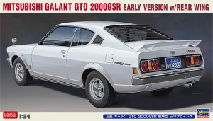 20678 1/24 三菱 ギャラン GTO 2000GSR 前期型 w/リアウイング