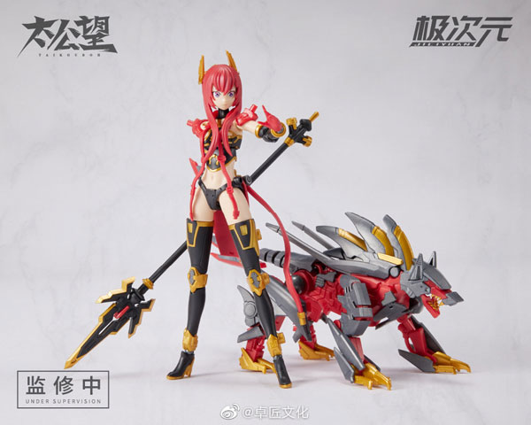 MS GENERAL(将魂姫) TKB-01 楊?&哮天犬(赤) プラスチックモデルキット