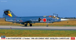 07508 1/48 F-104 スターファイター(J型) '1980年戦技競技会 202SQ 洋上迷彩'