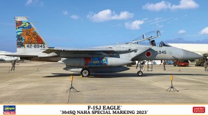 02469 1/72 F-15J イーグル '304SQ 那覇スペシャル 2023'