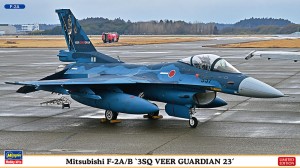 02463 1/72 三菱 F-2A/B '3SQ ヴィーアガーディアン23'