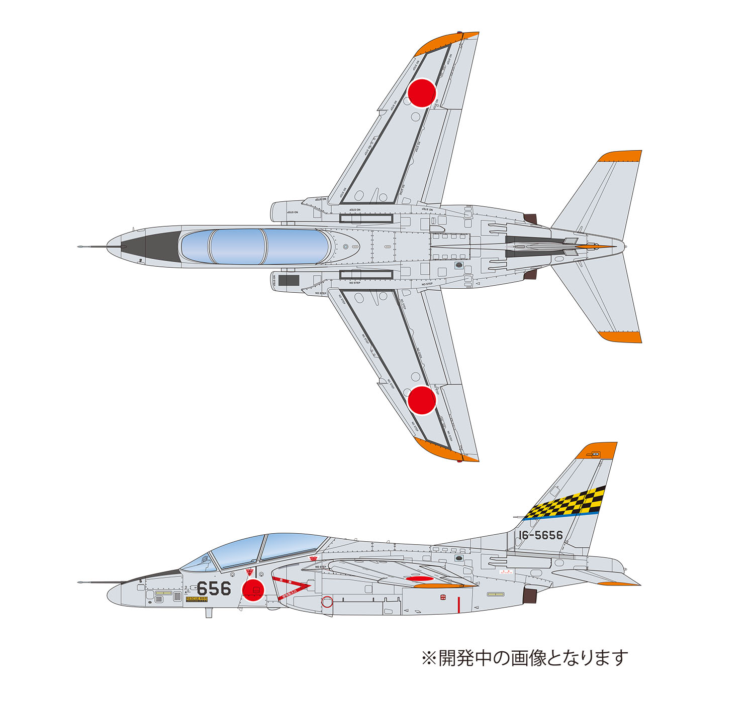 BLU-3 プラッツ 1/100 航空自衛隊 練習機 T-4 浜松基地 第1航空団