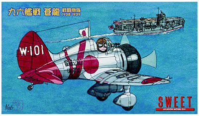 14135 1/144 九六艦戦 蒼龍戦闘機隊1938-1939