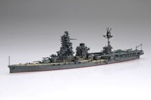 特-89 1/700 特シリーズ №89 日本海軍航空戦艦 日向(昭和19年/捷一号作戦)