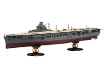 FH-40 1/700 帝国海軍シリーズ №40 日本海軍航空母艦 隼鷹 昭和19年 フルハルモデル