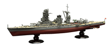 FH-11 1/700 帝国海軍シリーズNo.11 日本海軍戦艦 陸奥 フルハルモデル