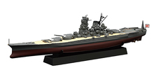 FH-19 1/700 帝国海軍シリーズNo.19 超「大和」型戦艦 幻の改造計画 フルハルモデル