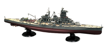 FH-45 1/700 帝国海軍シリーズNo.45 日本海軍高速戦艦 榛名 昭和19年(捷一号作戦)フルハルモデル