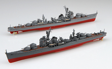 艦NX-16 1/700 日本海軍秋月型駆逐艦 秋月/初月 昭和19年/捷一号作戦