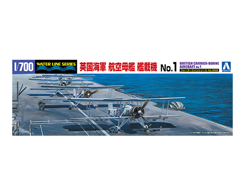 WL 568 1/700 英国海軍 航空母艦艦載機 No.1