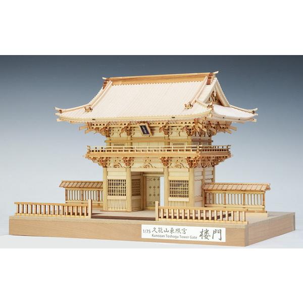 1/75  久能山 東照宮 楼門 白木タイプ木製組立キット