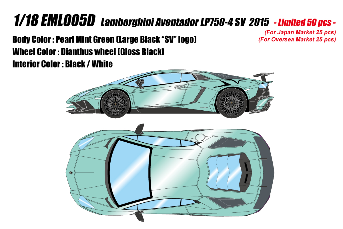 EML005D EIDOLON 1/18 Lamborghini Aventador LP750-4 SV 2015 パールミントグリーン(ブラックラージSVロゴ)