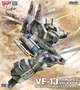 65880 1/72 VF-1J アーマード バルキリー 'ブルズアイ作戦 Part2'