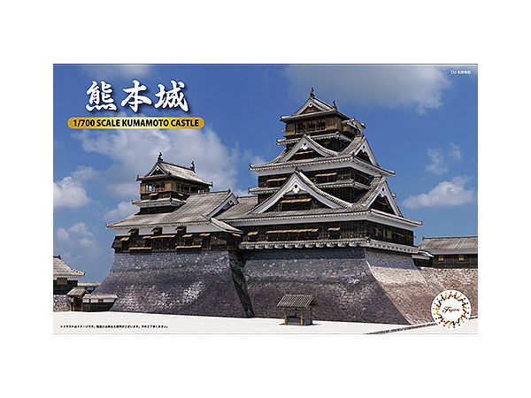 城-1 名城シリーズ№1 1/700 熊本城