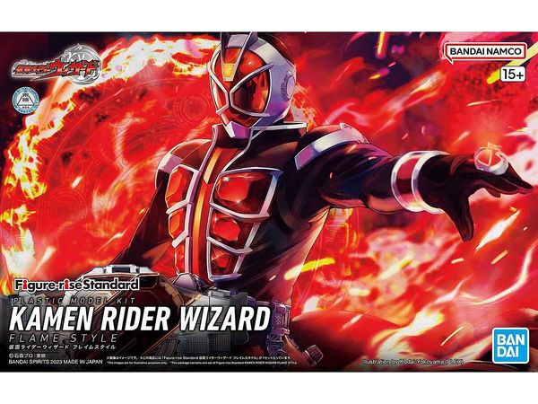 Figure-rise Standard 仮面ライダーウィザード フレイムスタイル