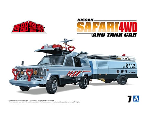 1/24 西部警察 No.7 サファリ4WD&タンク車