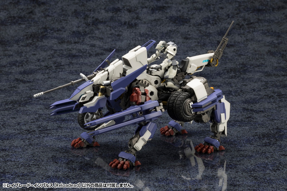 HG100 レイブレード・インパルス【Reloadead】