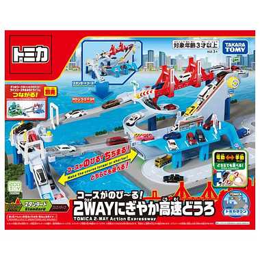 トミカワールド コースがのび~る!2WAYにぎやか高速どうろ