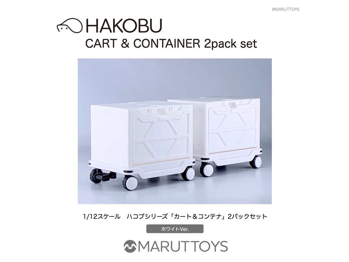 MIM-021-WH HAKOBU/CART&CONTAINER 2pack set           