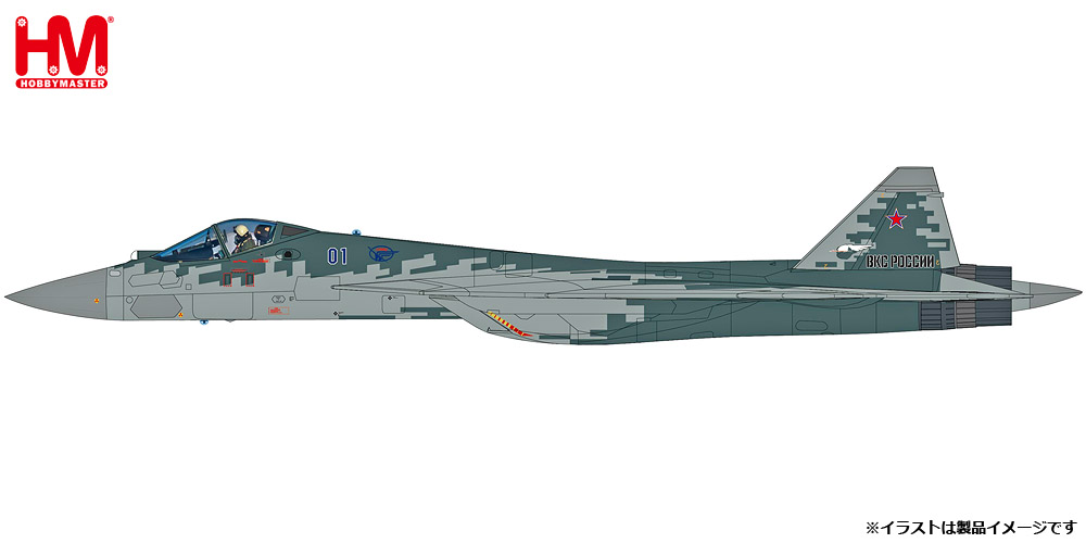 HA6806 Hobby Master 1/72 Su-57 ステルス戦闘機 w/R-77&R-37