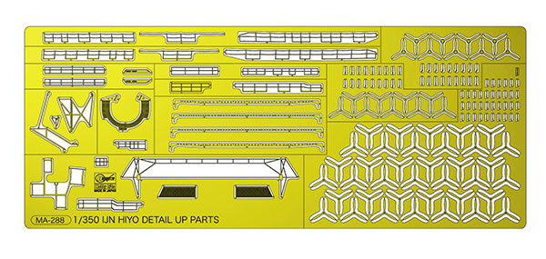 40097 1/350 航空母艦 飛鷹 ディテールアップパーツエッチングパーツ