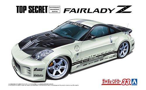 ザ☆チューンドカー No.33 1/24 トップシークレット Z33フェアレディZ '05 (ニッサン)