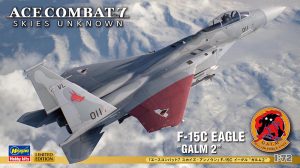 SP623 1/72 「エースコンバット7 スカイズ・アンノウン」 F-15C イーグル 'ガルム2'