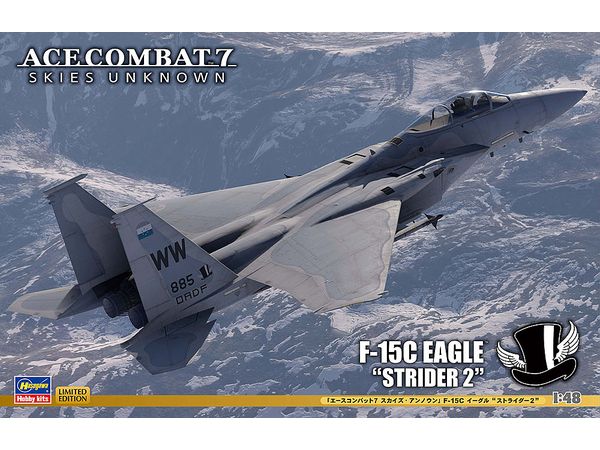 SP566 1/48 「エースコンバット7 スカイズ・アンノウン」 F-15C イーグル 'ストライダー2'