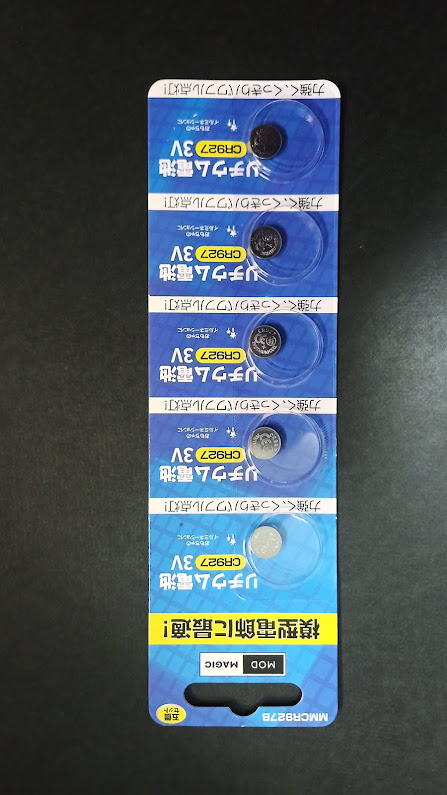 MMCR927B MODMAGIC CR927 3V ボタン電池5個パック(LEDモジュール対応)