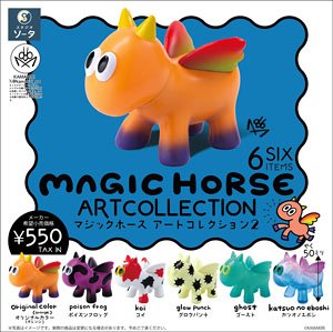 MAGICHORSE ARTCOLLECTION2(※6)