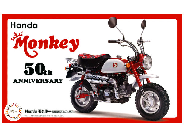 BIKE SPOT 1/12 Honda モンキー50周年アニバーサリー