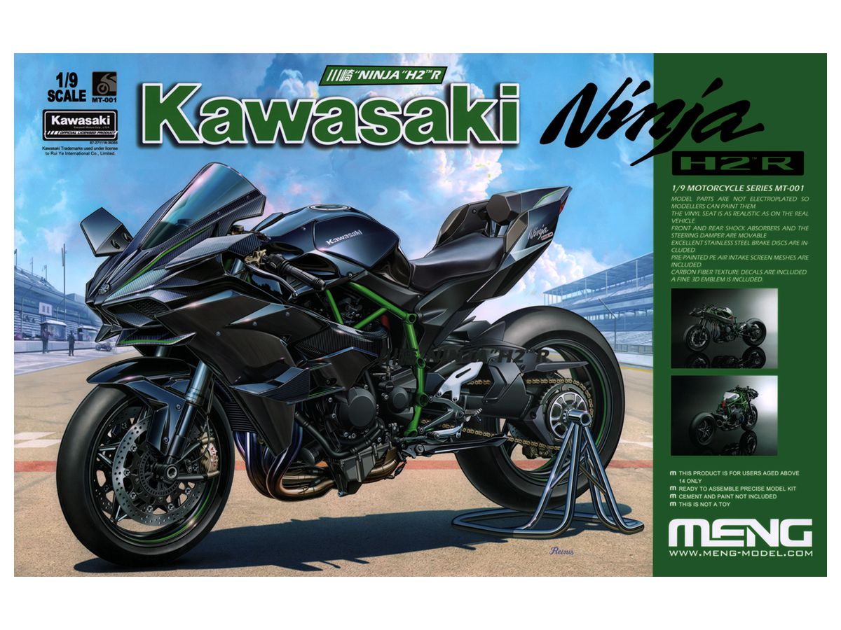 MENMT-001 モンモデル 1/9 カワサキ Ninja H2R(通常版)