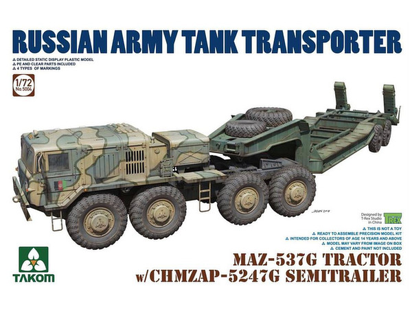 TKO5004 タコム 1/72 ロシア軍 MAZ-537Gトラクターw/CHMZAP-5247G セミトレーラー戦車運搬車